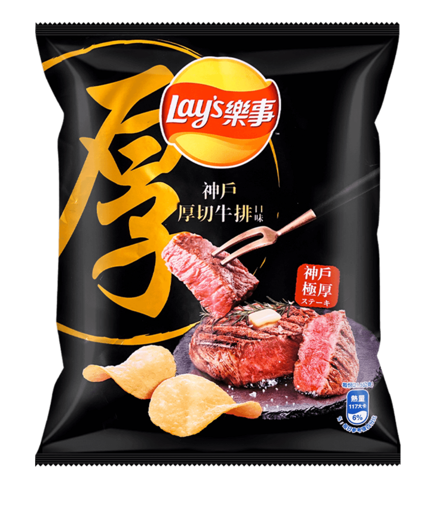 Lays - Kobe Steak Potato Chips (1.2oz)